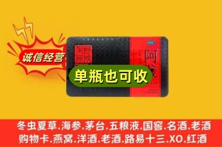 西林县回收阿胶