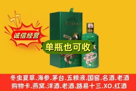 西林县诚信回收出口茅台酒