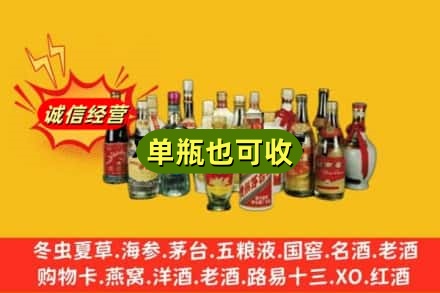 西林县回收老酒