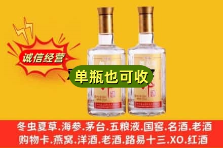 西林县回收郎酒