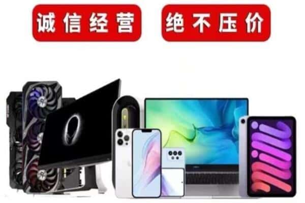 西林县回收电脑