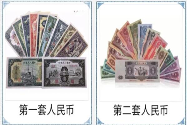 西林县回收旧币