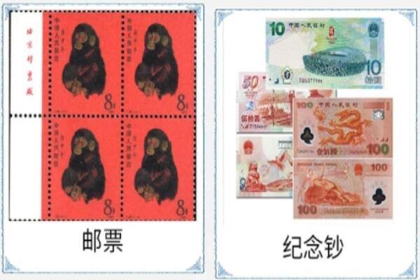 西林县回收邮票